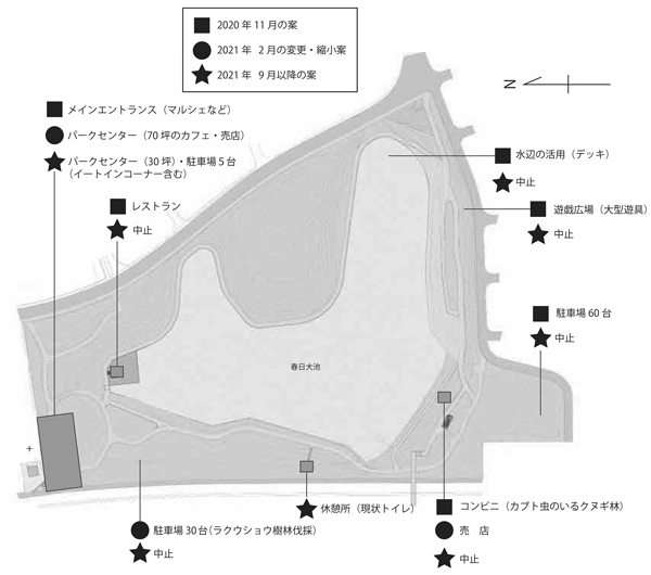 桃山公園「魅力向上」計画の変遷～<ruby>吹田<rt>すいた</rt></ruby>市の計画案から作成。